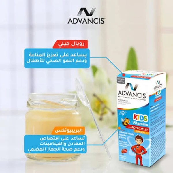 ADVANCIS KIDS MULTIVITAMIN WITH ROYAL JELLY 150ML (3)