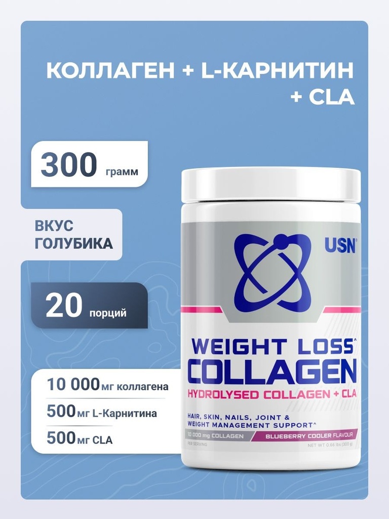 USN WELLNESS COLLAGEN BLUEBERRY COOLER 300G (4)