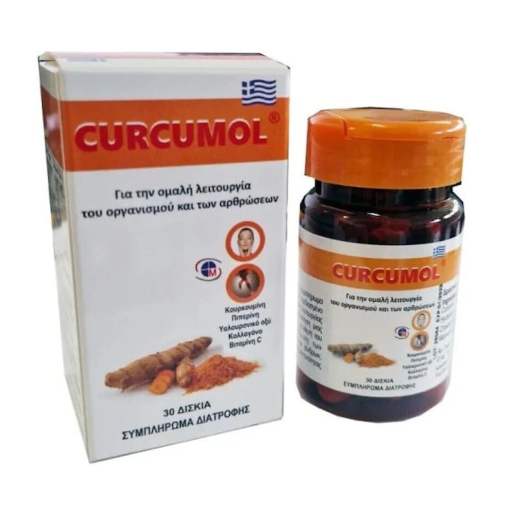 QUEST LIPOSOMAL CURCUMIN 600MG 30'S (2)