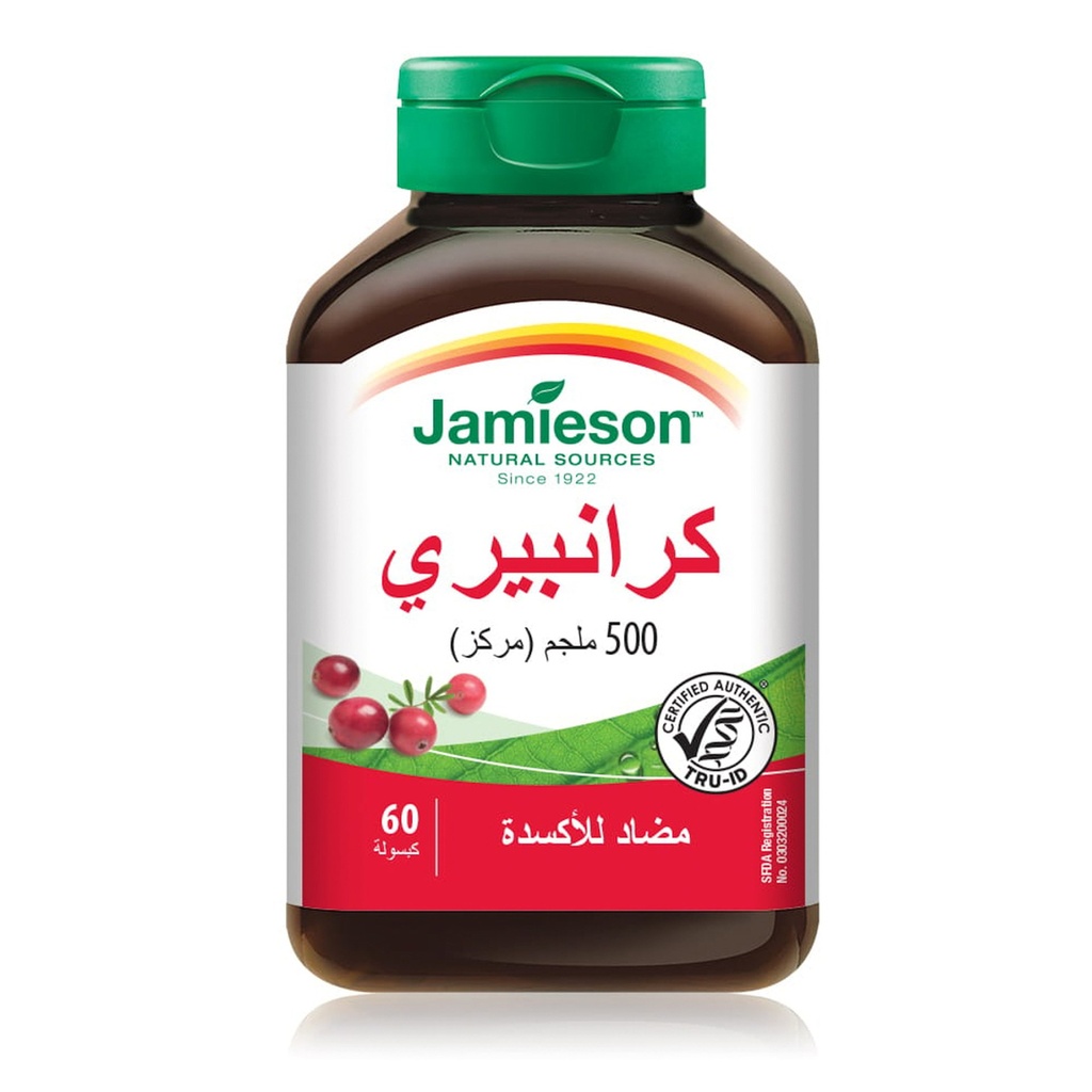 JAMIESON CRANBERRY COMPLEX 500MG CAPSULES 60'S (4)