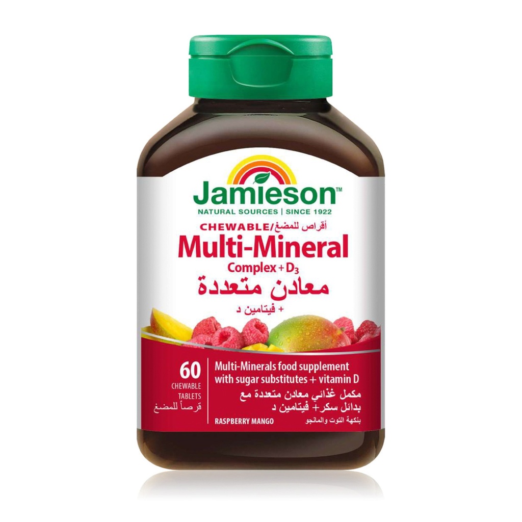 JAMIESON MAG.MINERAL COMPLEX+D3 CHEW. TABS 60'S (2)