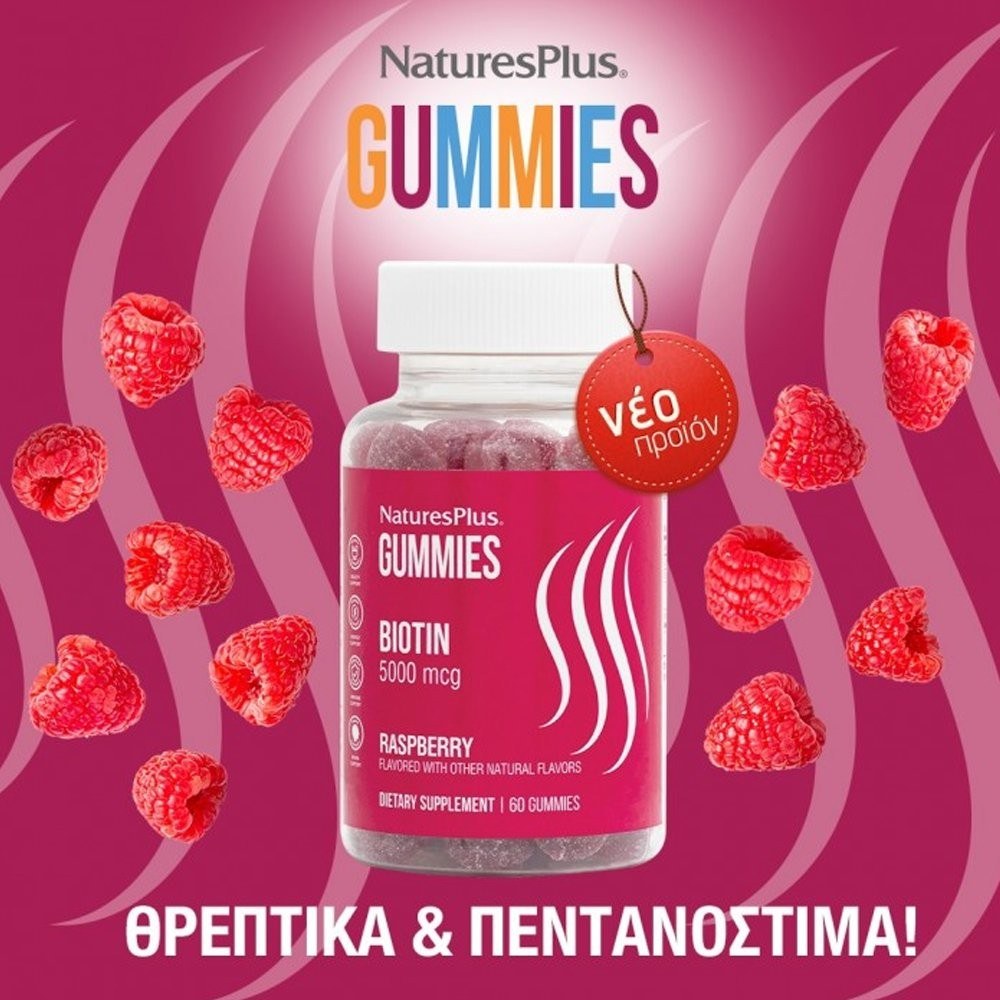 NATURES PLUS BIOTIN 5000MCG GUMMIES 60'S (2)
