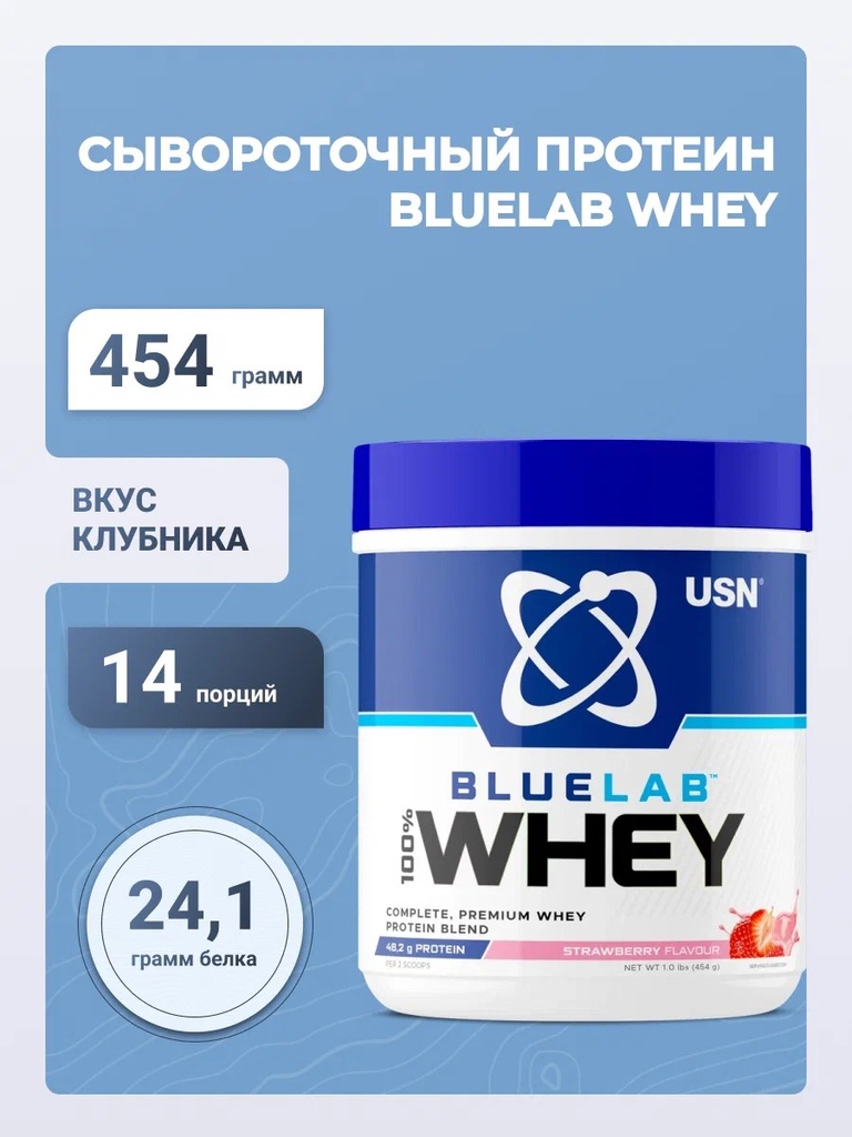 USN BLUELAB 100% PREMIUM WHEY STRAWBERRY 454G (4)